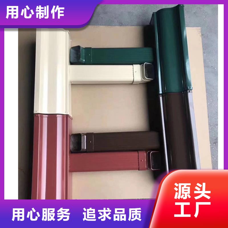 【成品天沟6寸金属雨水槽真诚合作】
