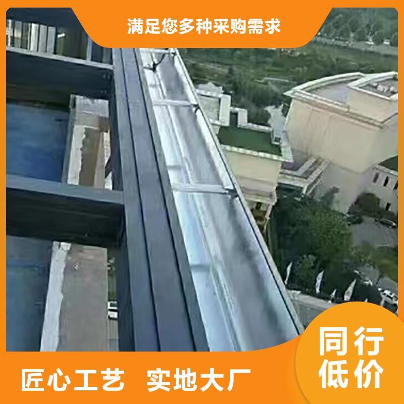  成品天溝真材實料