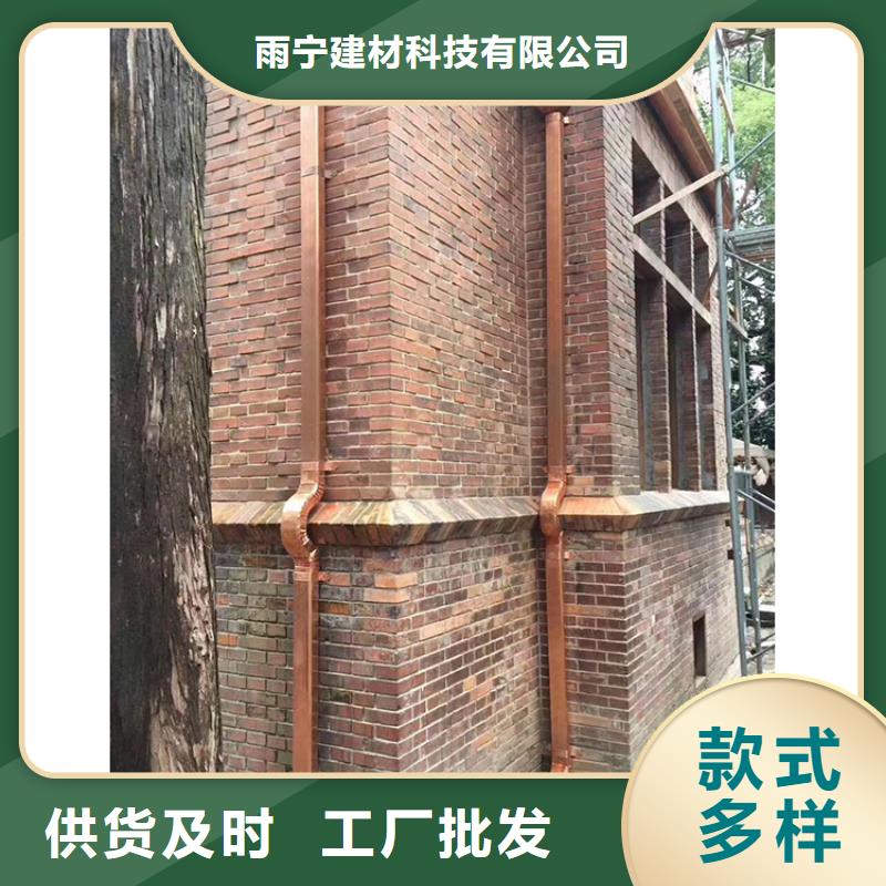 成品天溝 別墅雨水管常年供應(yīng)