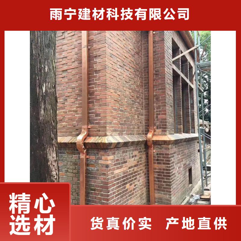 彩鋁落水槽實(shí)體廠家