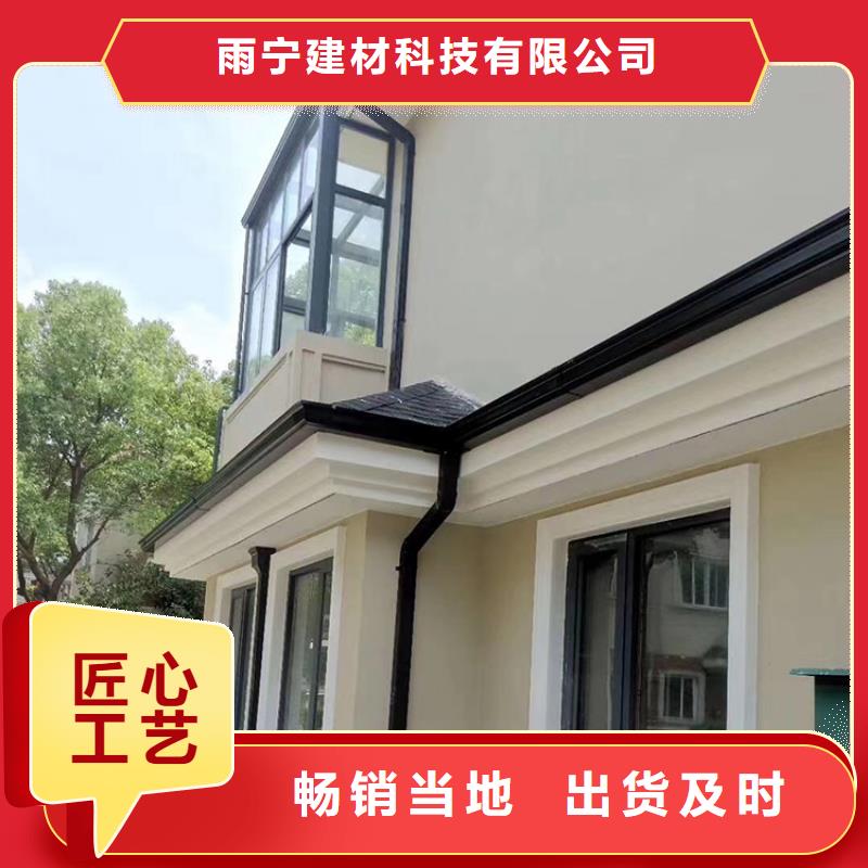 【 成品天溝多種工藝】