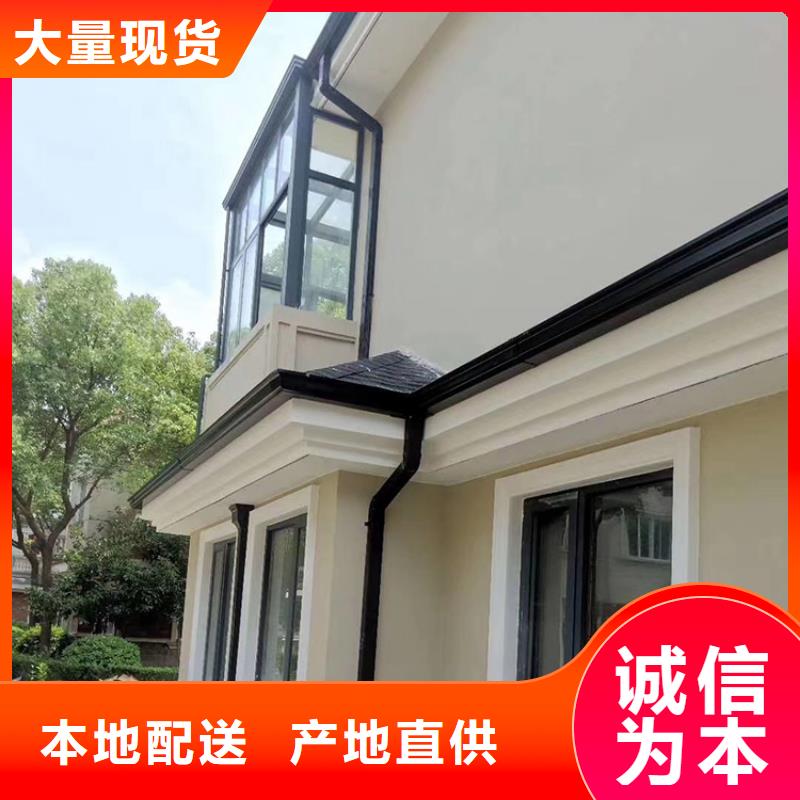 【成品天溝】_屋面系統(tǒng)質量為本