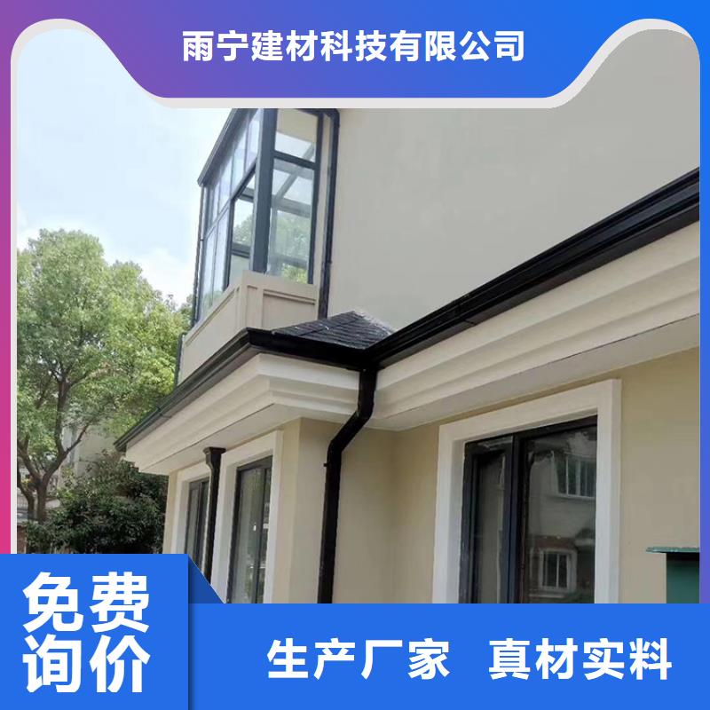成品天溝-【天溝板】多年行業(yè)經(jīng)驗