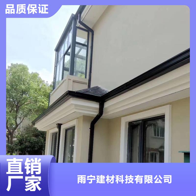 成品天溝_天溝落水系統(tǒng)廠家規(guī)格全