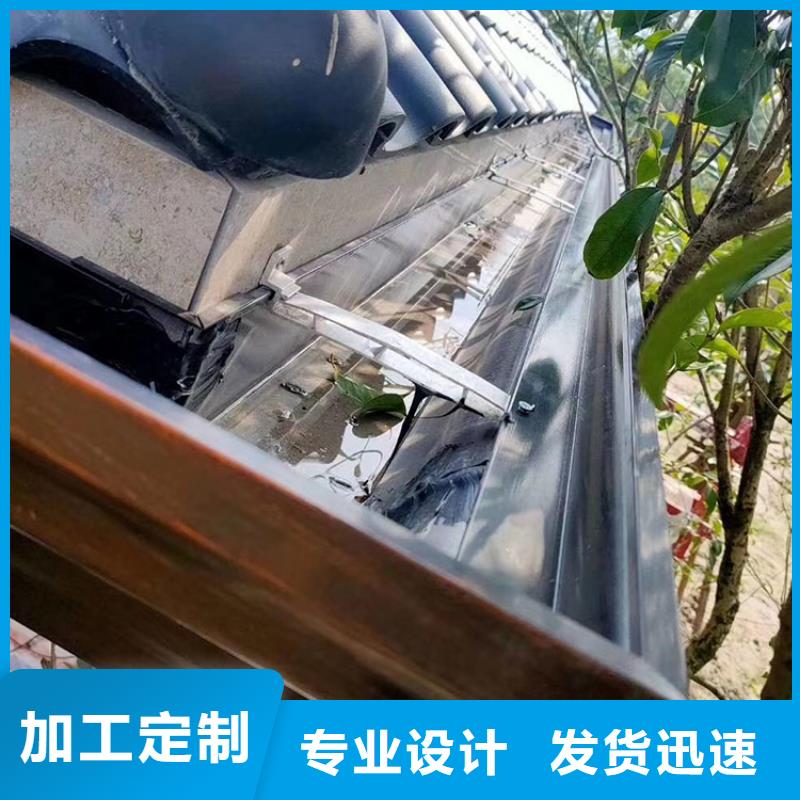 成品天溝_天溝落水系統(tǒng)廠家規(guī)格全