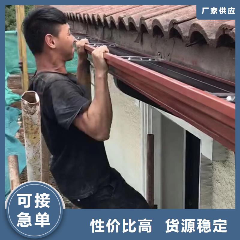 成品天溝_天溝落水系統(tǒng)廠家規(guī)格全