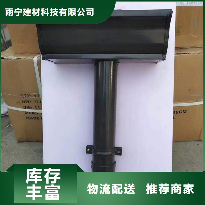 【成品天溝】_屋面系統(tǒng)質(zhì)量為本