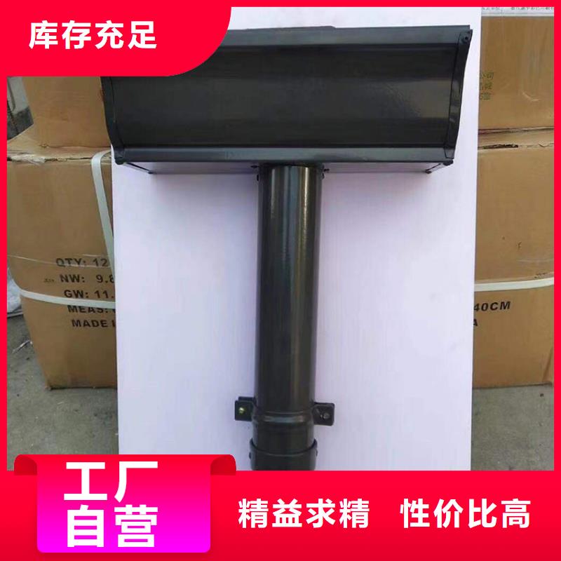成品天溝_天溝落水系統(tǒng)廠家規(guī)格全