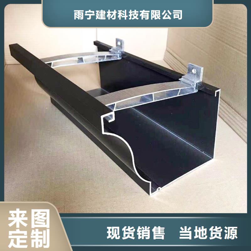 成品天溝_天溝落水系統(tǒng)廠家規(guī)格全