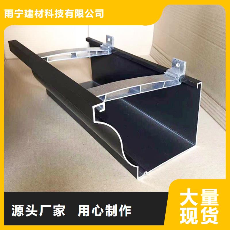 成品天溝_天溝落水系統(tǒng)廠家規(guī)格全