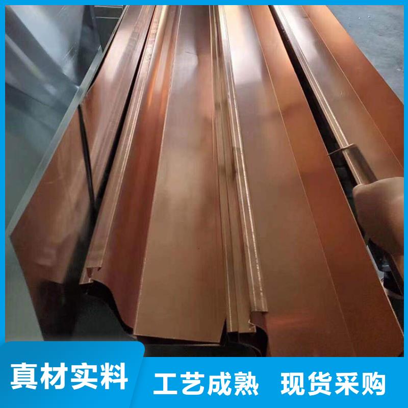成品天溝_天溝落水系統(tǒng)廠家規(guī)格全