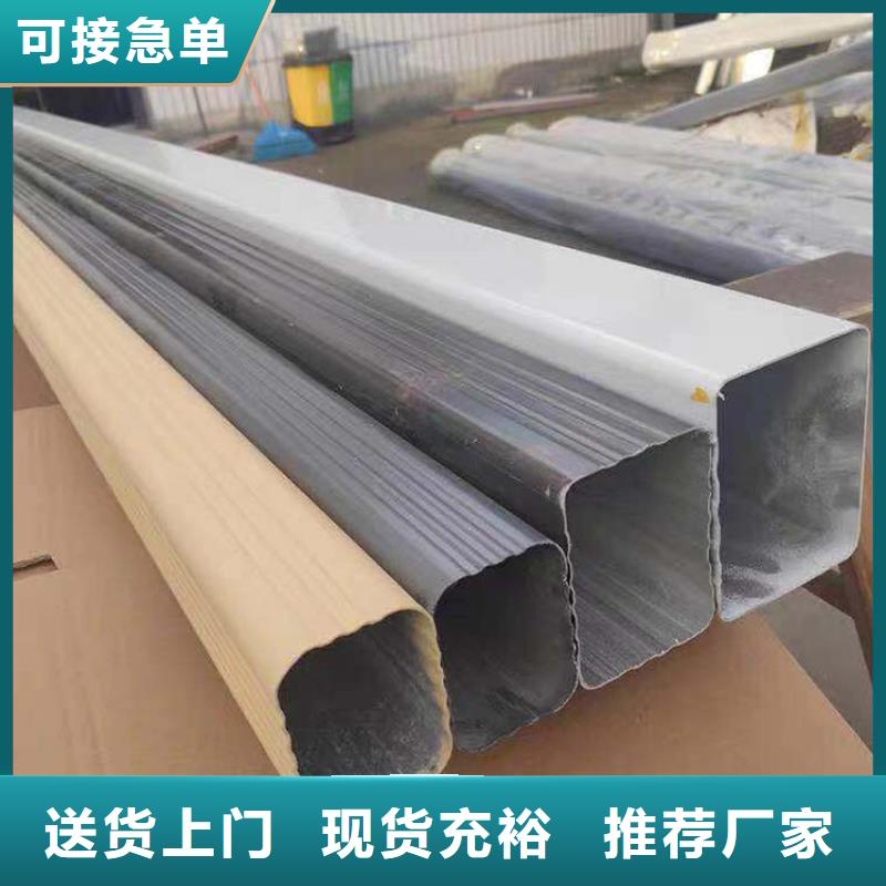 【成品天溝】_屋面系統(tǒng)質量為本