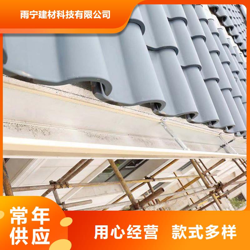 【成品天溝】_屋面系統(tǒng)質量為本