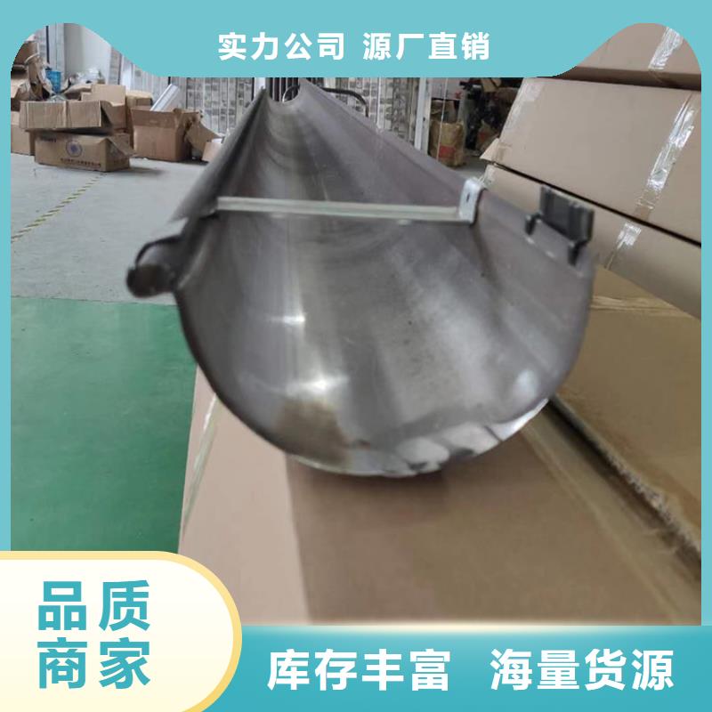 成品天溝_天溝落水系統(tǒng)廠家規(guī)格全