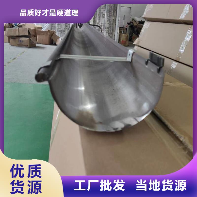 成品天溝矩形落水管當(dāng)?shù)貜S家值得信賴