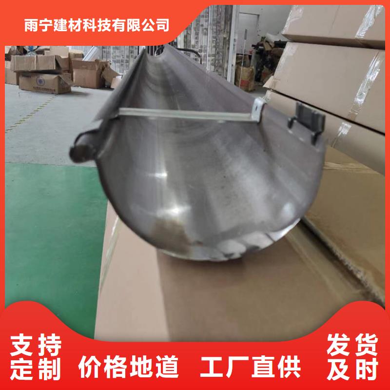【成品天溝】_屋面系統(tǒng)質量為本