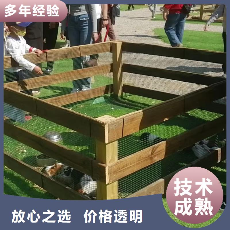 馬戲團/羊駝 【美人魚表演】解決方案