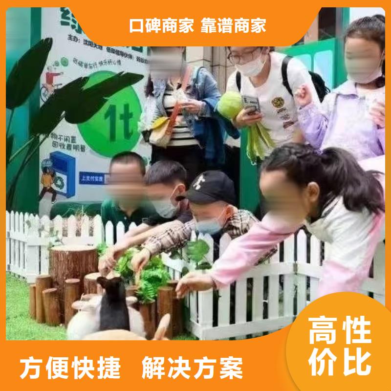 馬戲團(tuán)/羊駝海洋展租賃一站式服務(wù)
