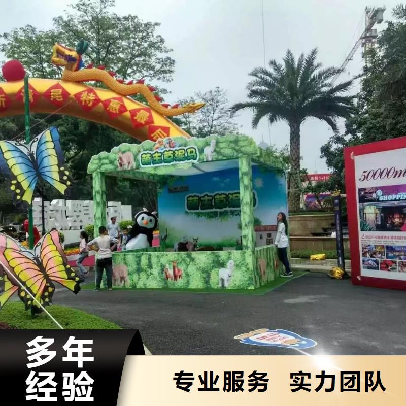 馬戲團/羊駝鸚鵡表演租賃放心之選