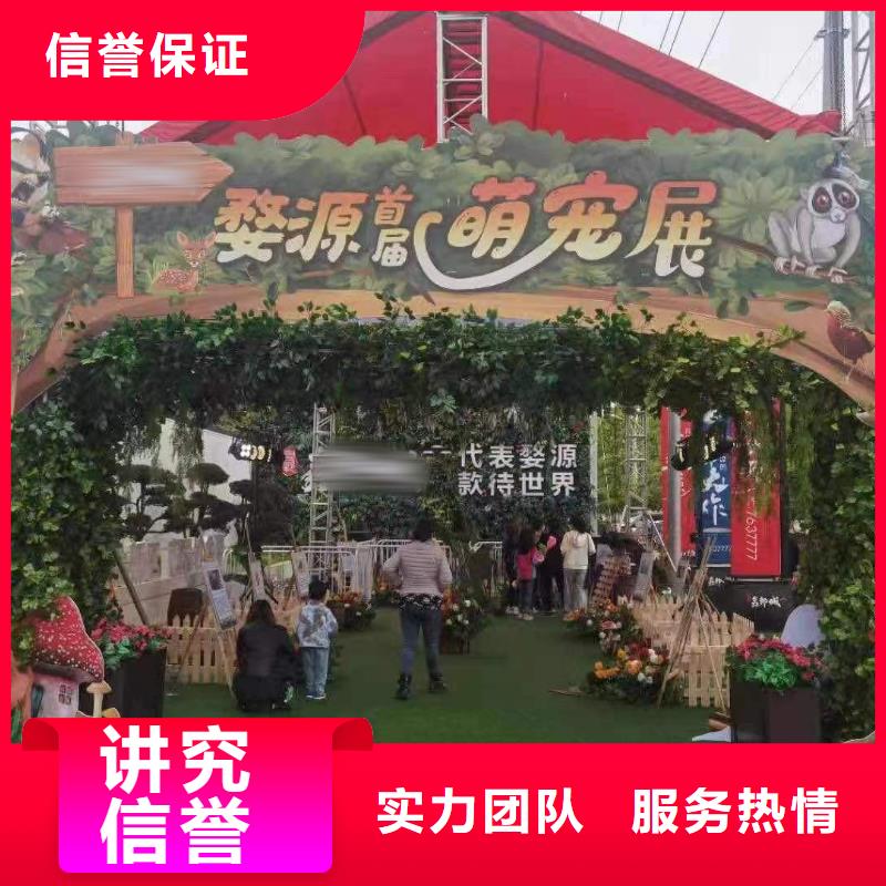 馬戲團/羊駝 美人魚表演專業(yè)公司