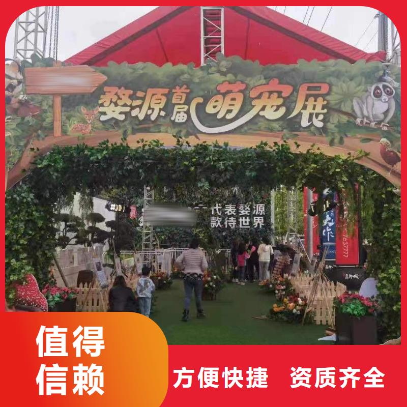 马戏团/羊驼马戏团表演出租租赁品质卓越
