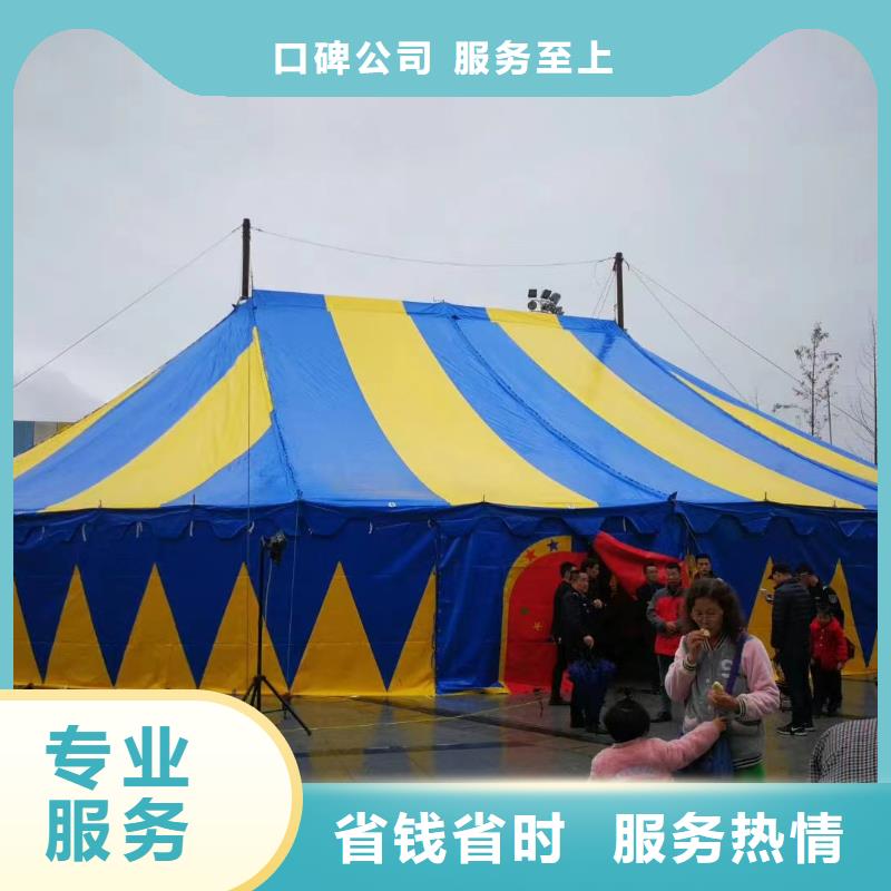 马戏团/羊驼马戏团表演出租租赁品质卓越