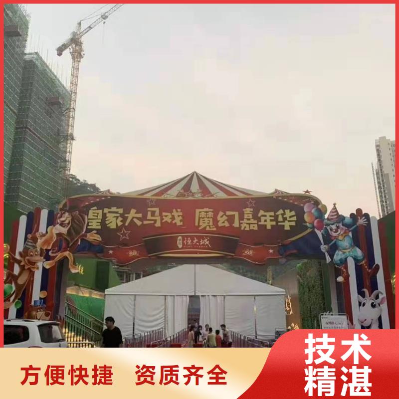 【馬戲團/羊駝】_【活體羊駝租賃】值得信賴