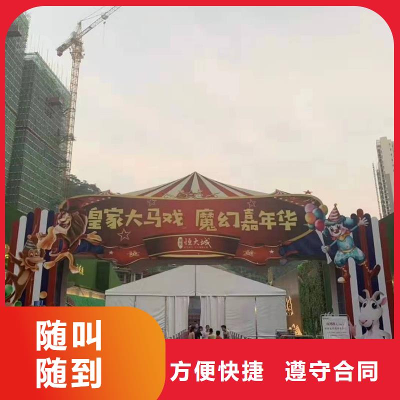 马戏团/羊驼,商场马戏表演出租专业