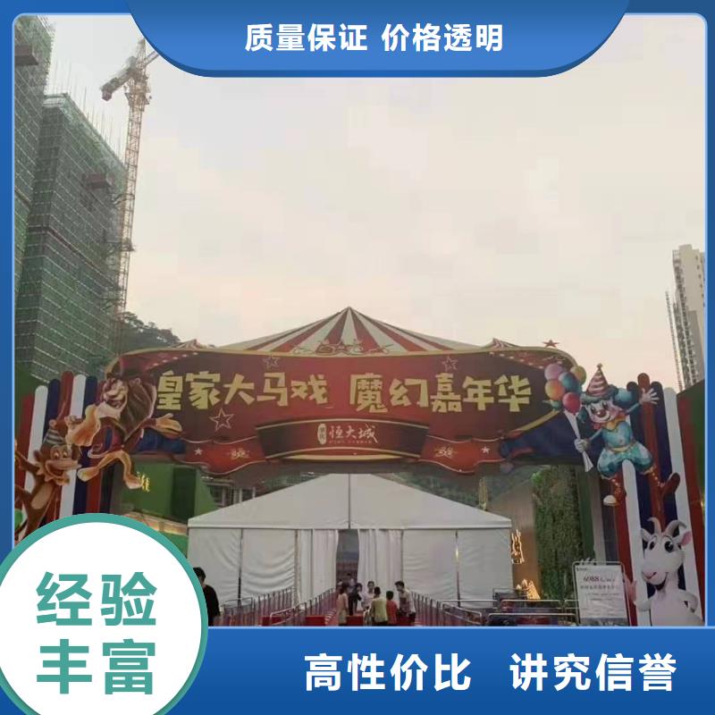 马戏团/羊驼出租表演萌宠专业可靠