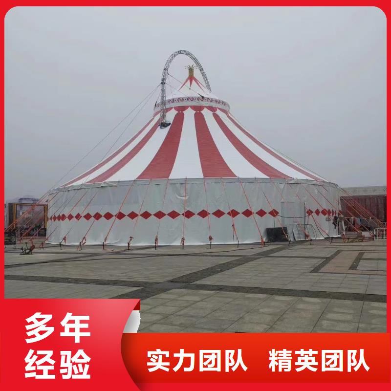馬戲團(tuán)/羊駝吉祥百鳥展實(shí)力團(tuán)隊