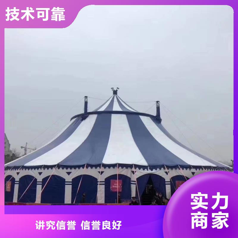 马戏团/羊驼企鹅租赁长期合作