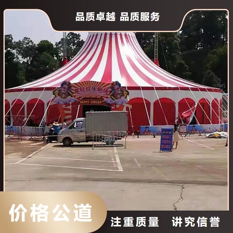 马戏团/羊驼萌宠动物展出租效果满意为止