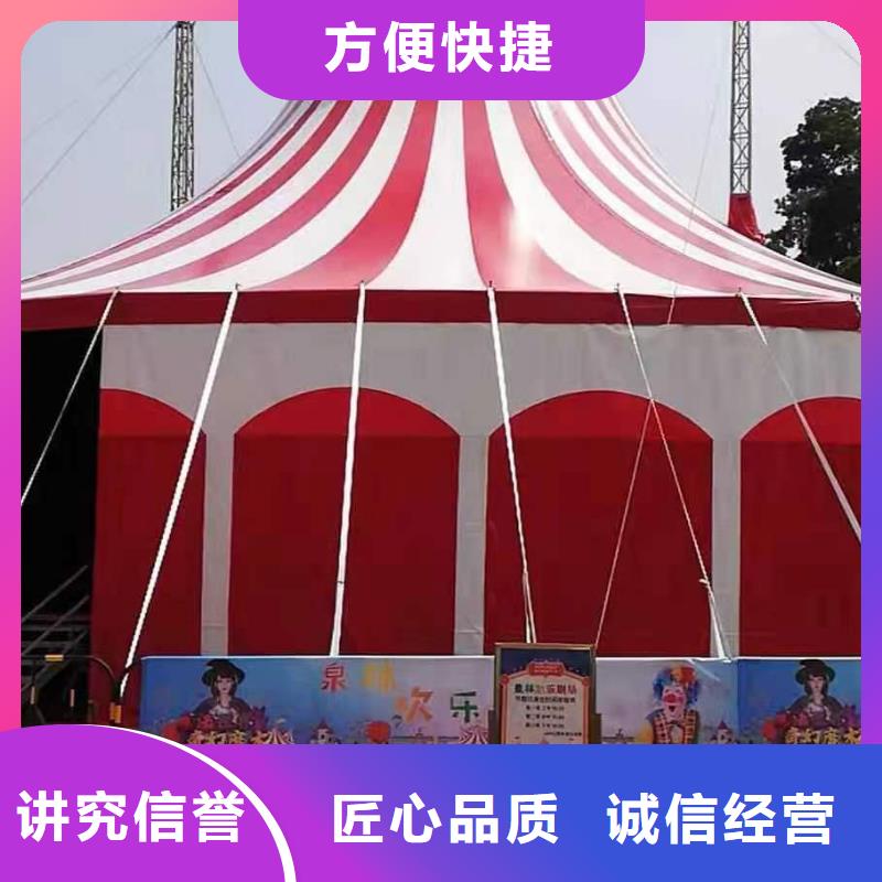马戏团/羊驼马戏团表演出租租赁靠谱商家
