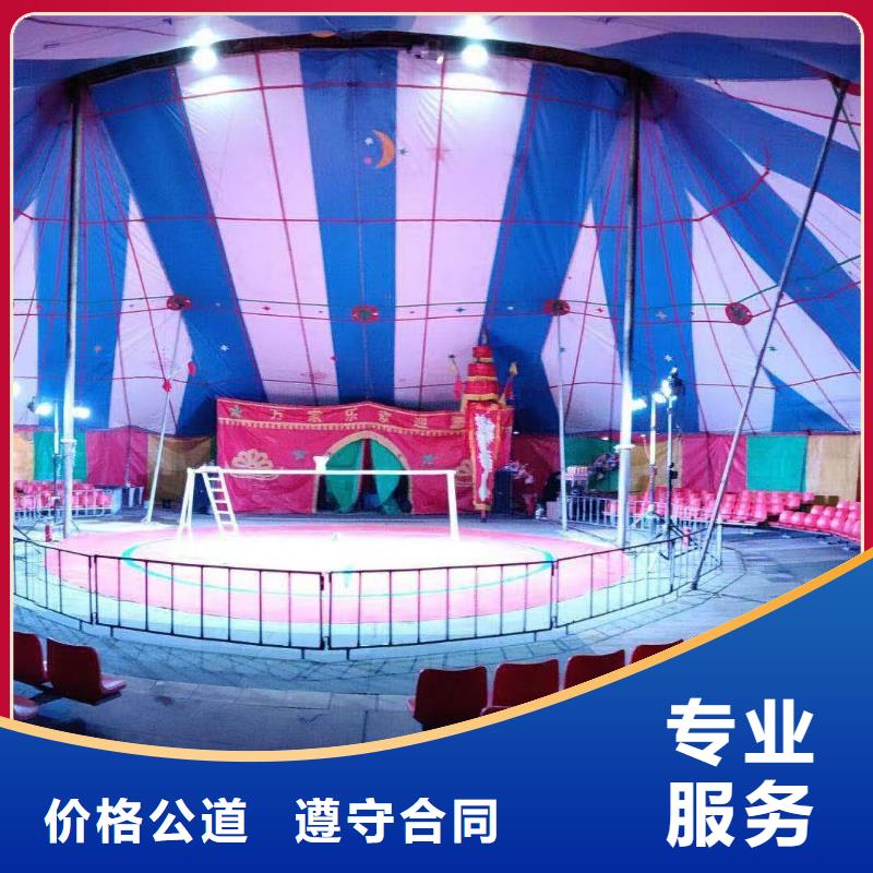 马戏团/羊驼水族海洋展品质优