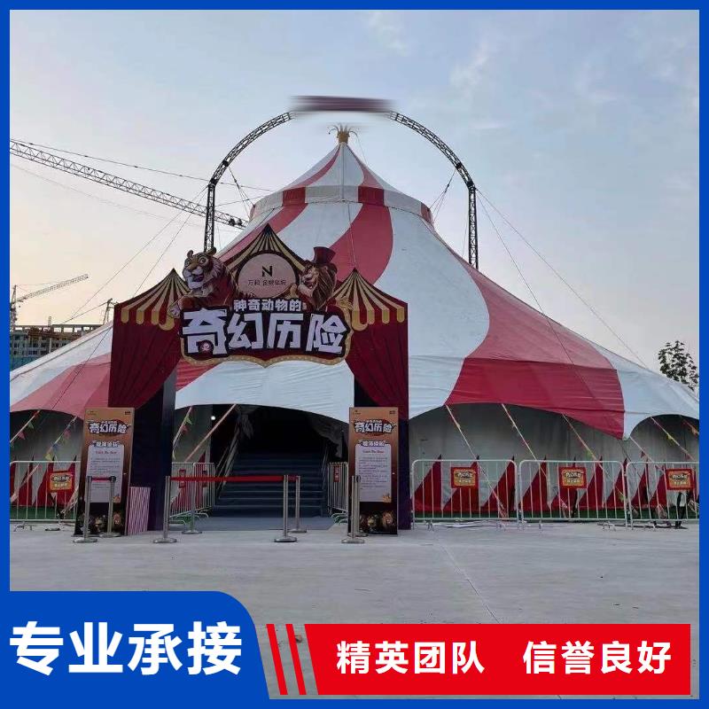 马戏团/羊驼_马戏团表演出租租赁良好口碑