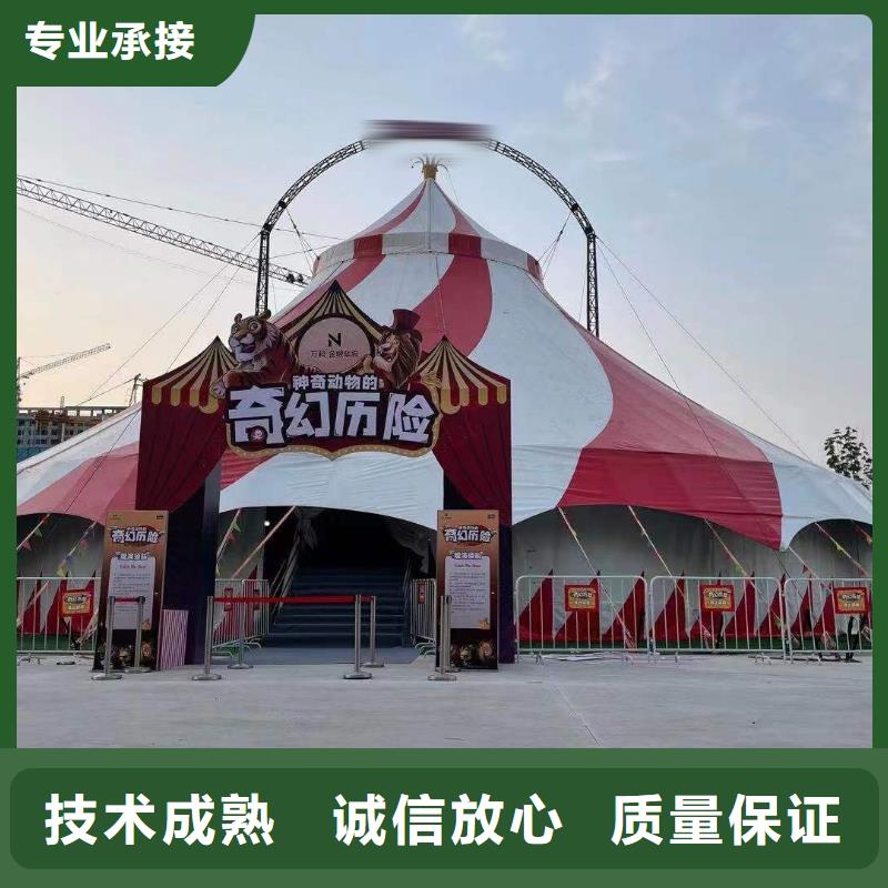 馬戲團(tuán)/羊駝美人魚(yú)表演品質(zhì)卓越