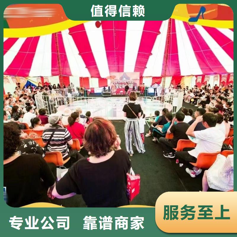 马戏团/羊驼海狮表演出租专业公司