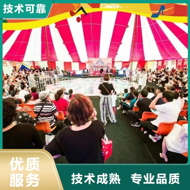马戏团/羊驼萌宠动物展出租效果满意为止