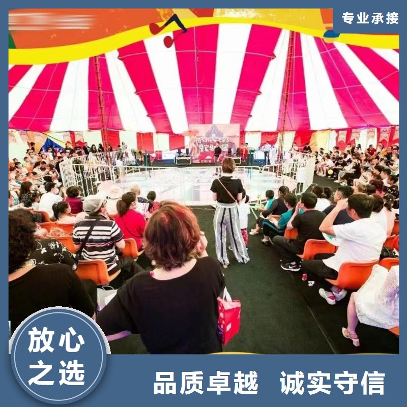 【馬戲團(tuán)/羊駝鸚鵡表演資質(zhì)齊全】