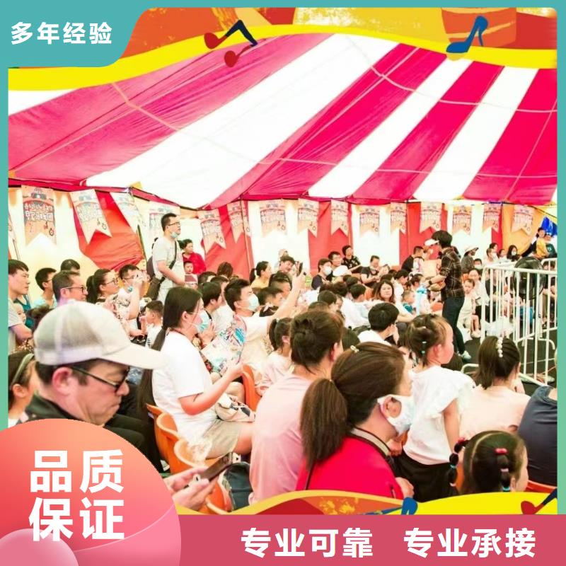 馬戲團(tuán)/羊駝美人魚(yú)表演品質(zhì)卓越