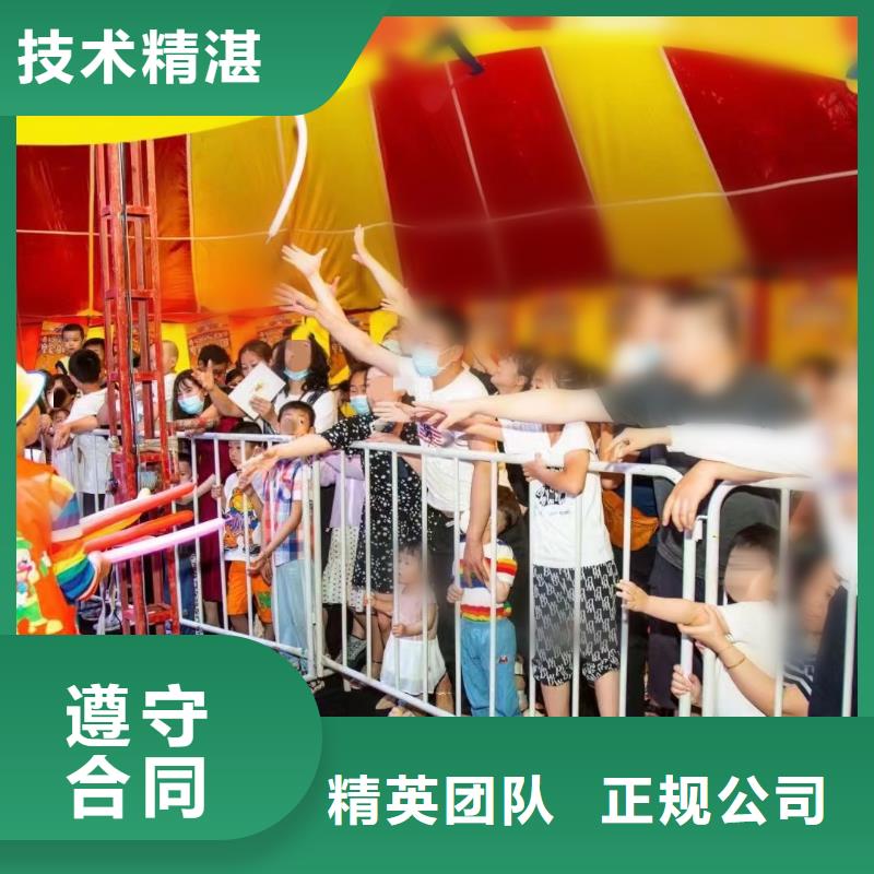 馬戲團/羊駝馬戲團表演收費合理