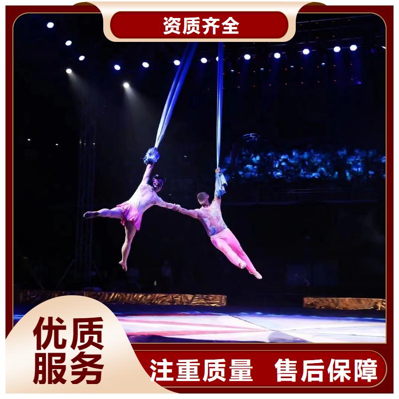 馬戲團/羊駝馬戲團表演收費合理