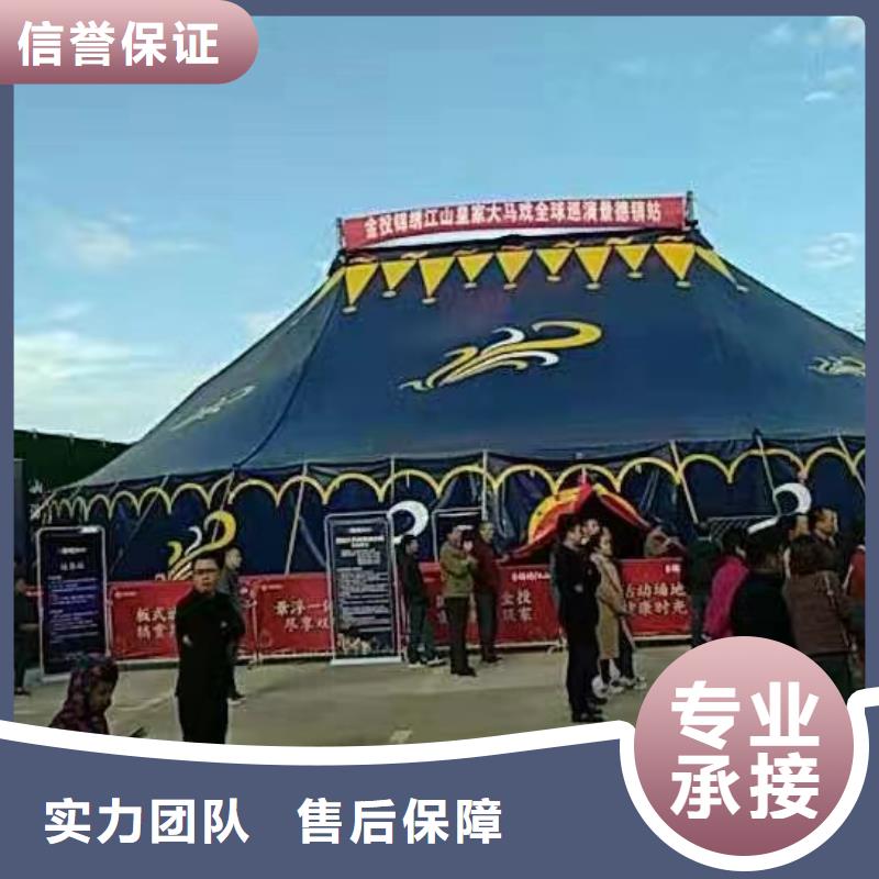 馬戲團(tuán)/羊駝美人魚(yú)表演品質(zhì)卓越