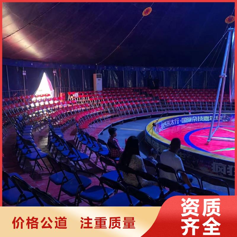 馬戲團/羊駝動物展覽秀技術(shù)成熟