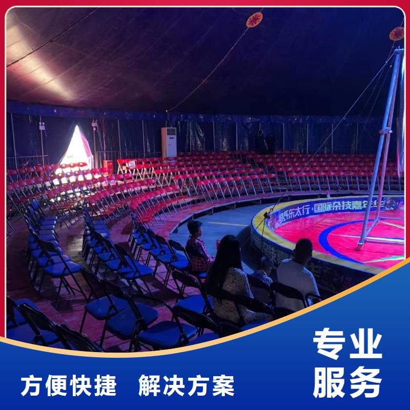 馬戲團(tuán)/羊駝美人魚(yú)表演品質(zhì)卓越