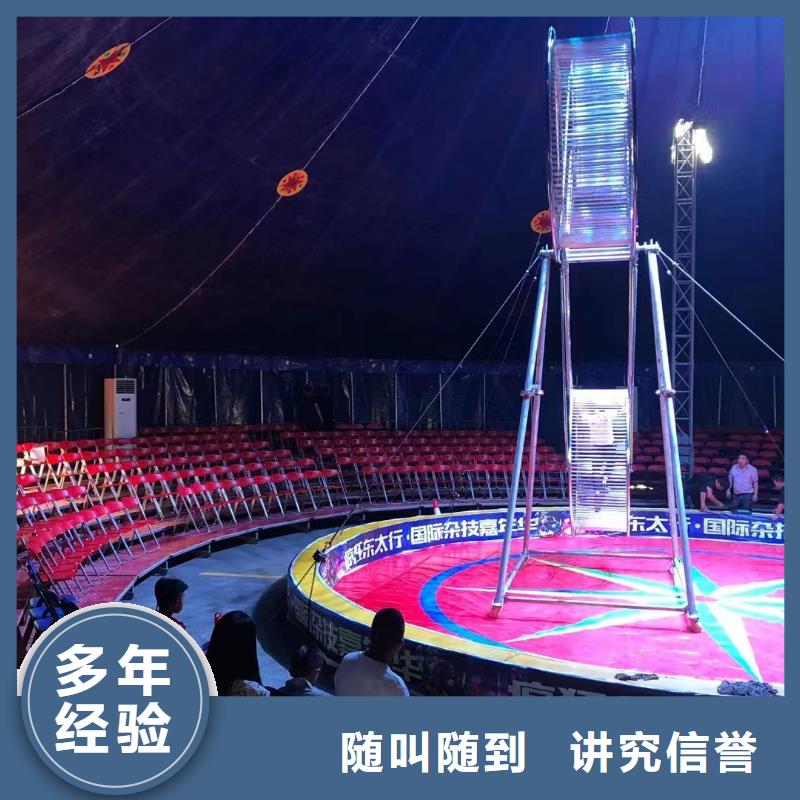 馬戲團(tuán)/羊駝動(dòng)物展覽秀技術(shù)成熟