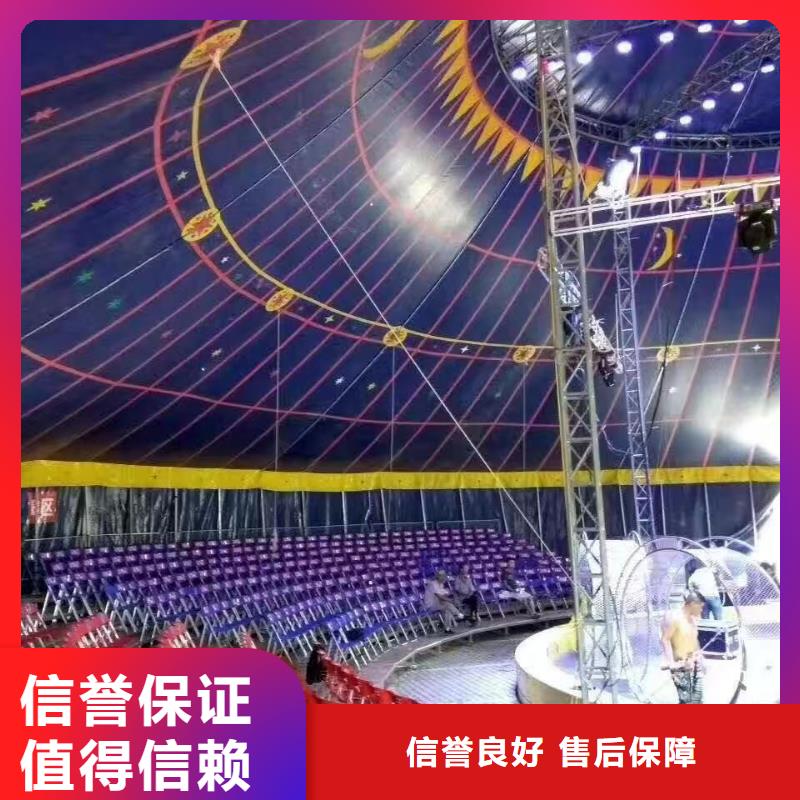 馬戲團/羊駝馬戲團表演收費合理