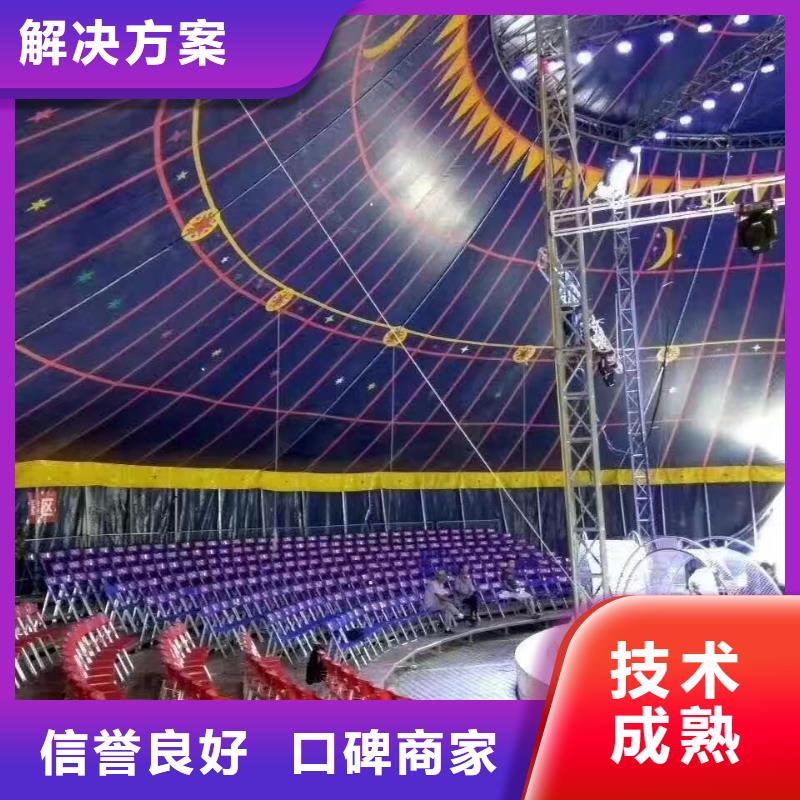 馬戲團/羊駝_馬戲團表演出租租賃良好口碑
