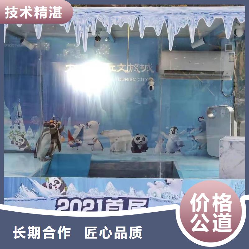 海洋主題動(dòng)物表演,水族海洋展精英團(tuán)隊(duì)