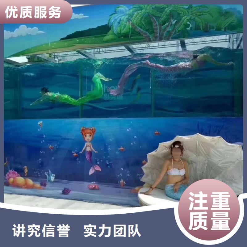 海洋主题动物表演动物展览秀高性价比